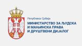 Správa o realizácii projektu: Odborné spracovanie múzejných predmetov